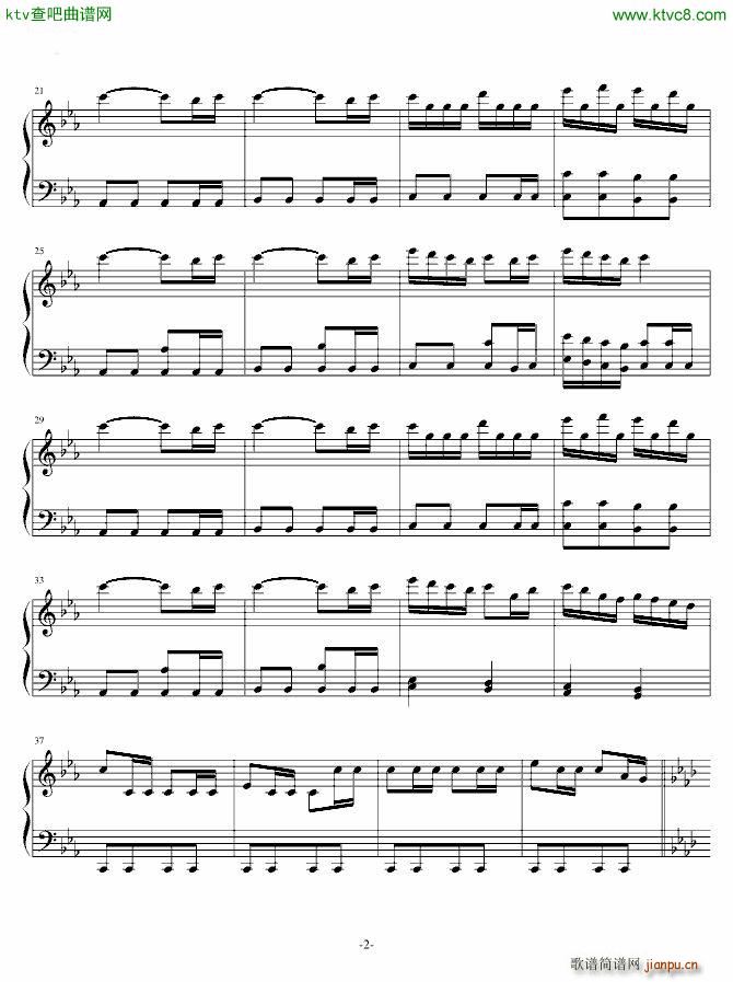 家庭教师 ツナ觉醒2