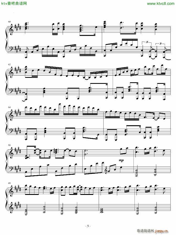 歌に形はないけれど 完整版_初音未来5