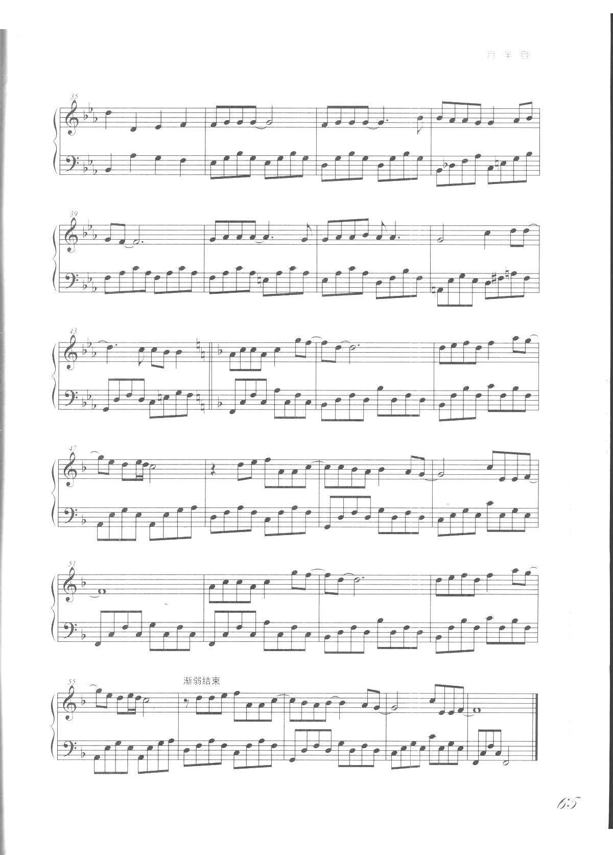 月半弯(《吻别 歌曲改编的钢琴曲》)_张学友3