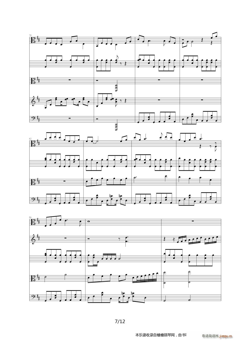 北京奥运倒计时100天主题曲《北京欢迎你》总谱横空出世7