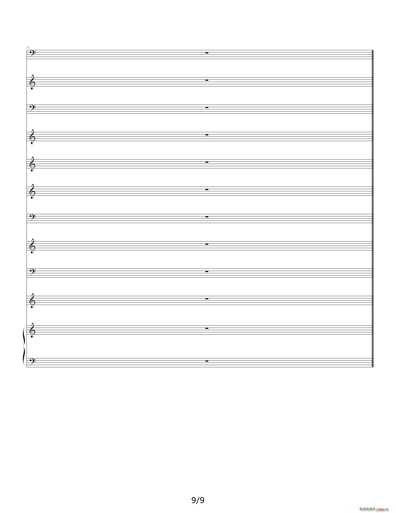 极度无聊之夜（编曲音乐） C调9