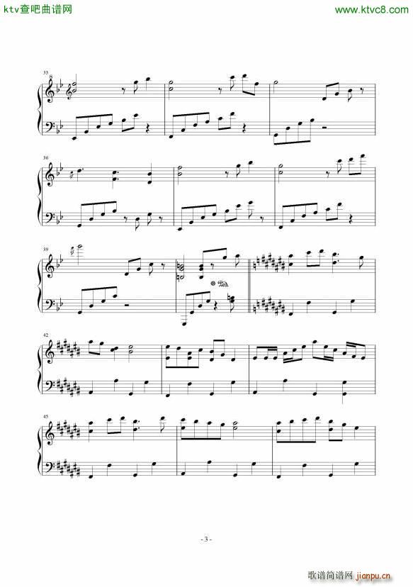 东方风神录 明日ハレの日 ケの昨日_东方project3