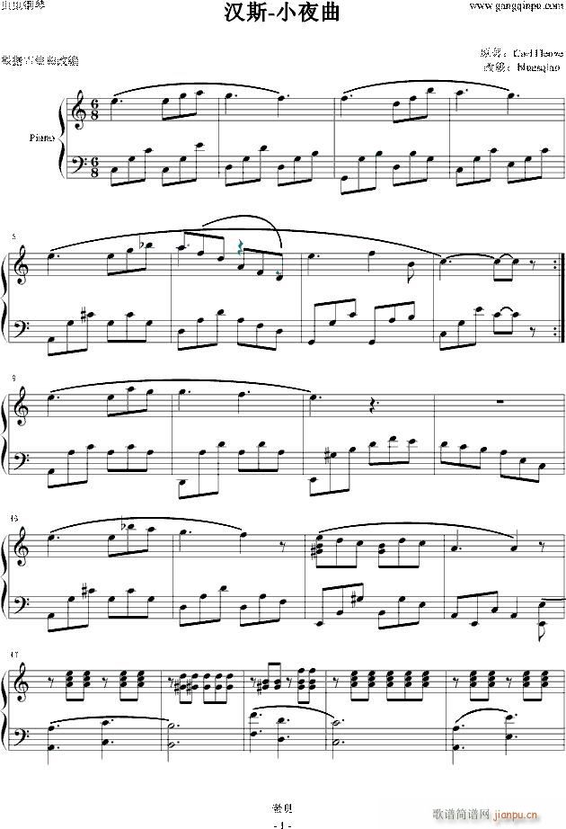 汉斯-小夜曲（钢琴版）_汉斯Carl Henze1