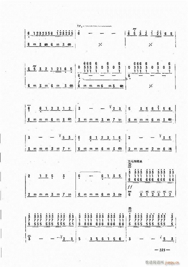 手风琴简易记谱法演奏教程 181-24045