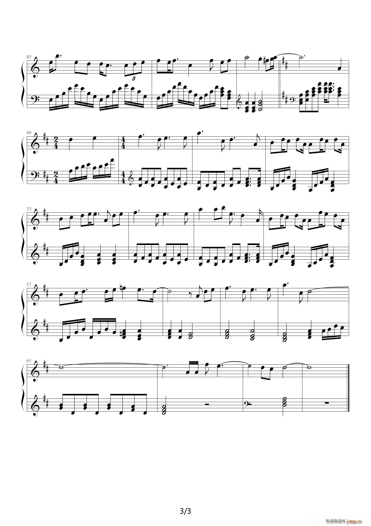 不让你哭 《夏家三千金》插曲 C调3