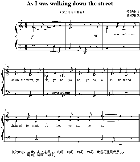 英文儿歌弹唱：As I was walking down the street（当我走在街上）1