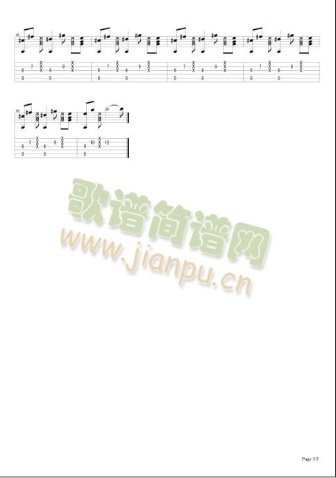 坐火车到传说中的湘南海岸3