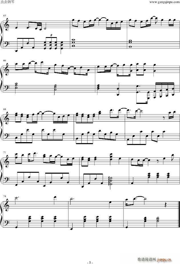 泪了 终极三国 片尾曲_曾沛慈5