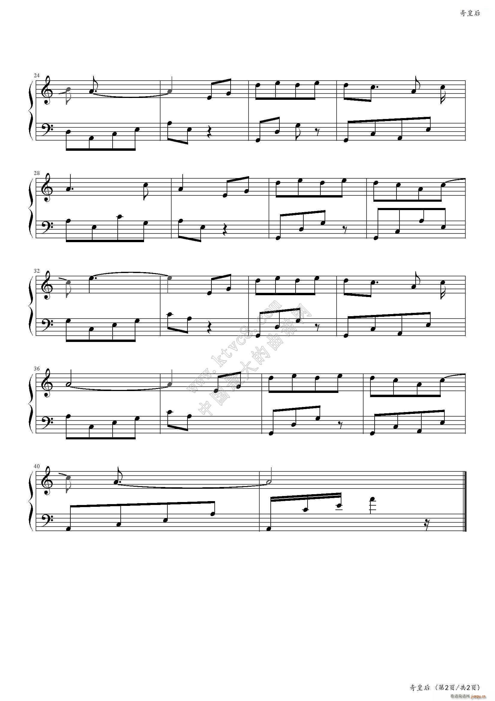 唯美插曲_奇皇后2