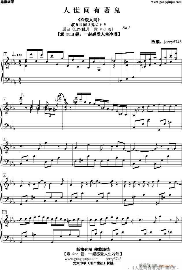 意 nd �x 人�g有鬼_jerry57431