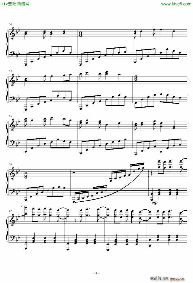 情蛊 仙剑奇侠传五_陈依婷4