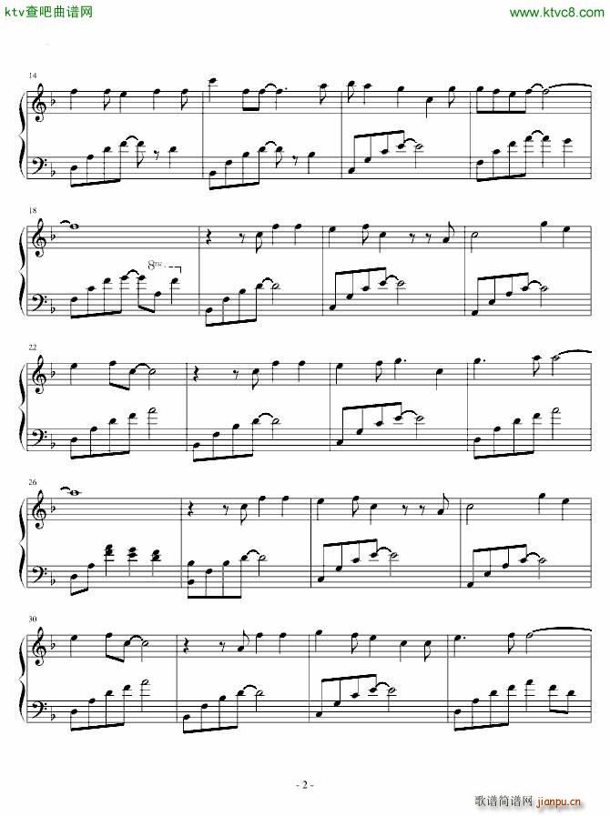 letter song_初音未来2