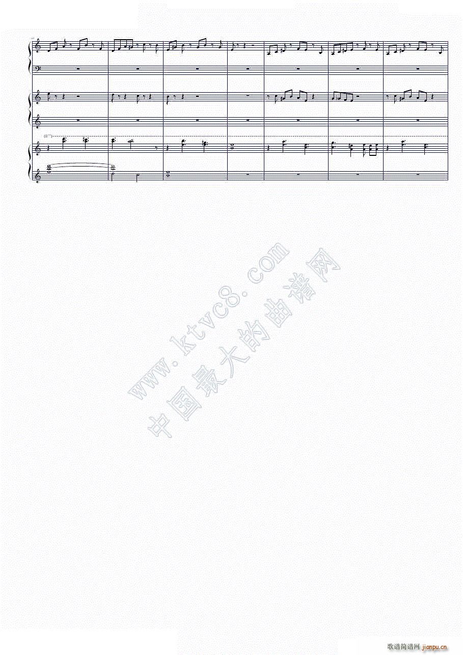 植物大战僵尸 泳池迷雾（三架钢琴）7