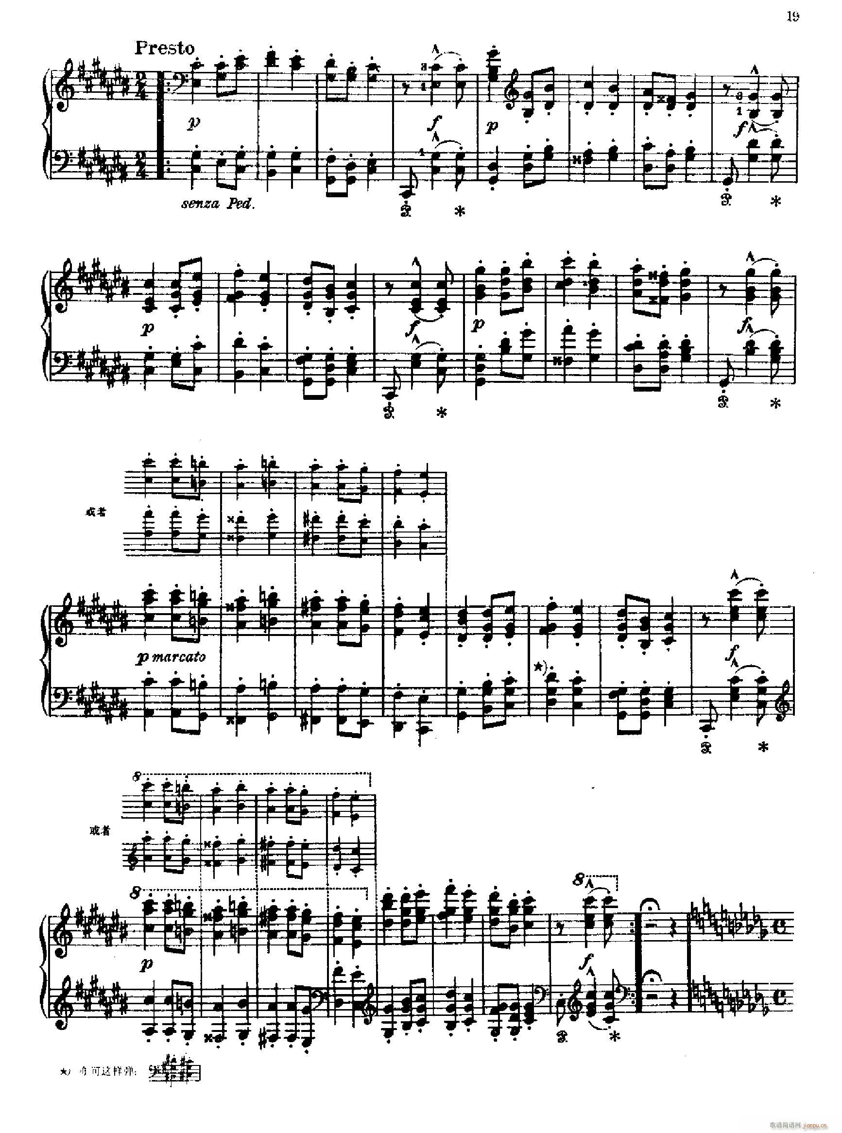 匈牙利狂想曲第六首_佚名3