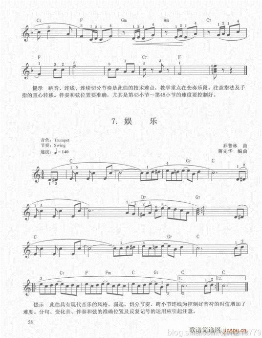 电子琴  （第二套  1-3级）41-6018