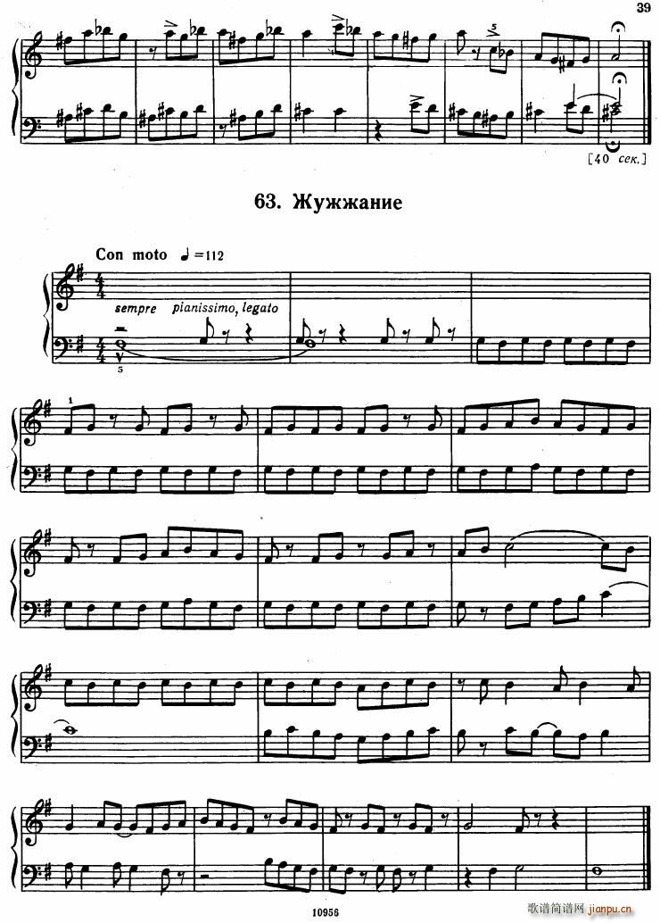 Bartok SZ 107 Mikrokosmos for Piano 37 6620