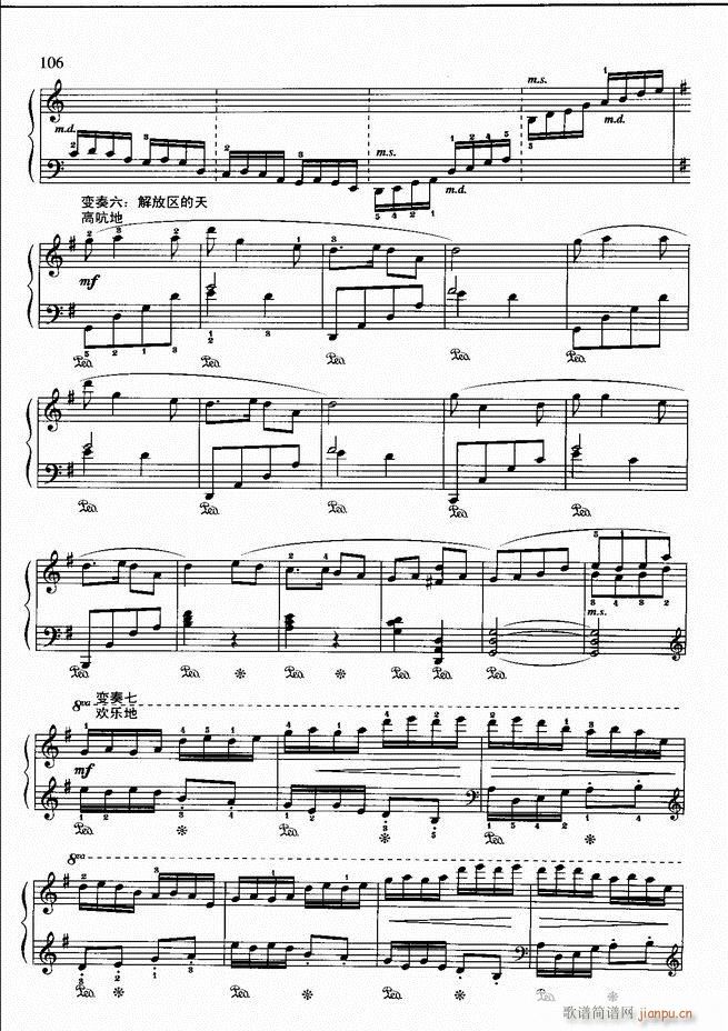 钢琴基础教程 四 （修订版）61-12026