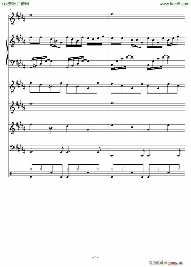 陨灭_血腥残阳3