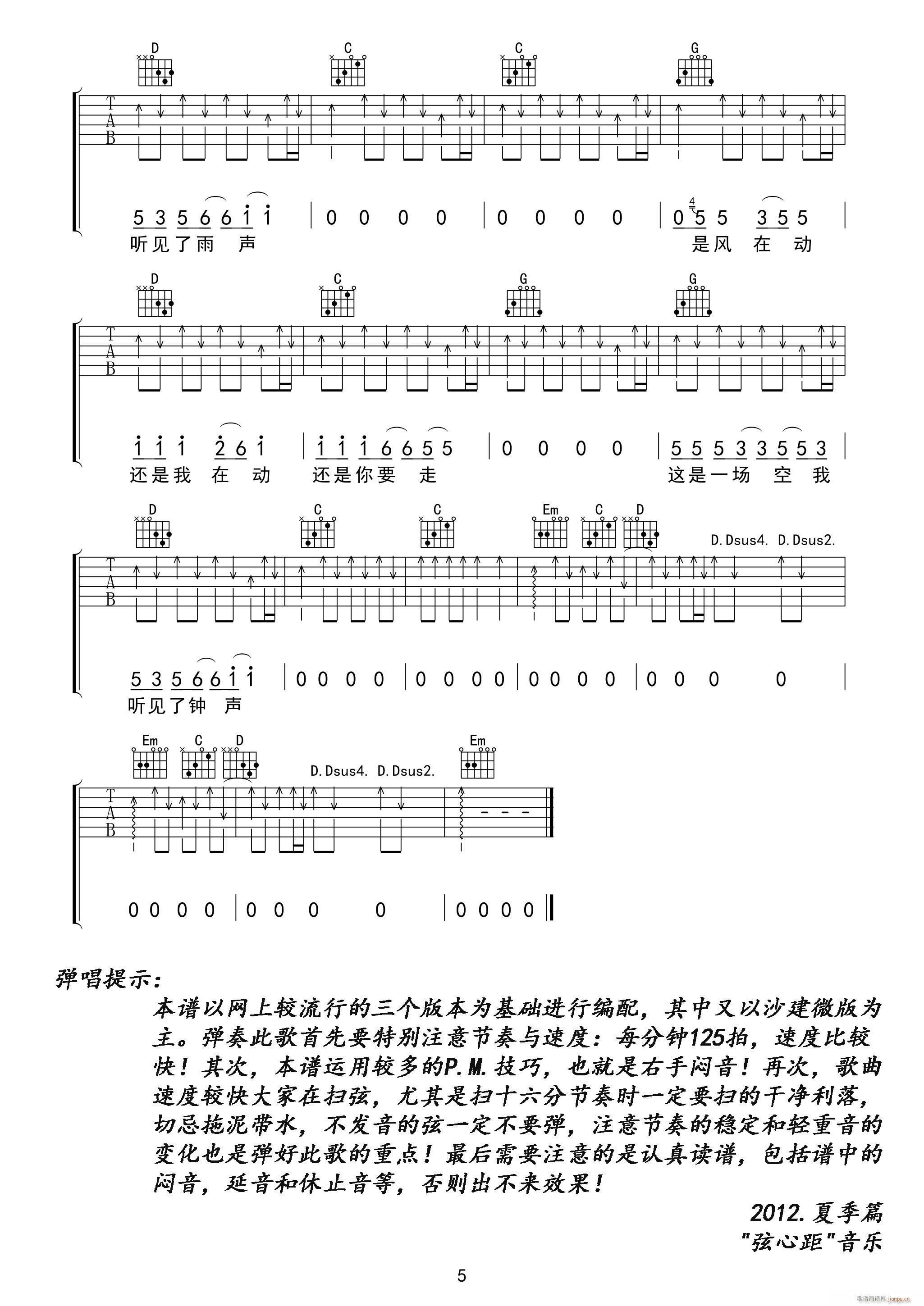 钟沙建微_全网首发5