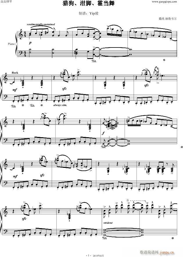猎狗、泔脚、霍当舞 （好听好玩的布鲁斯！）_戴维.赫勒韦尔1