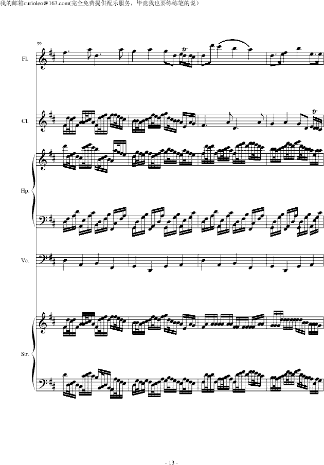 Canon for my old friend flute-钢琴谱(钢琴曲)-EdwardLeon13