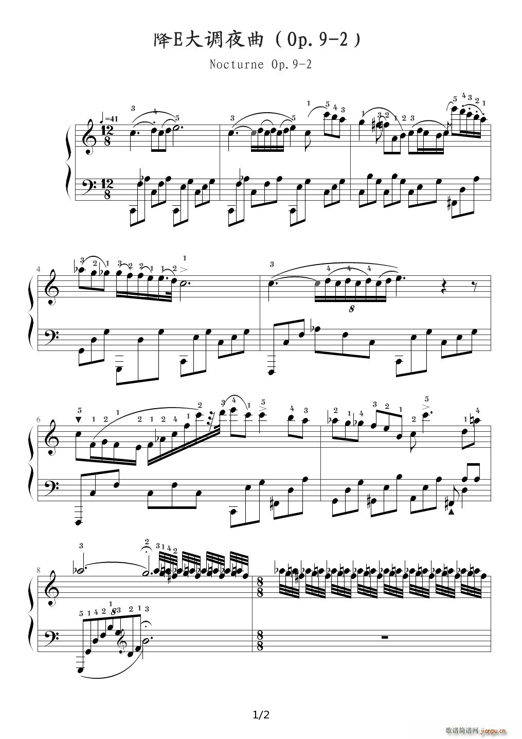肖邦夜曲OP9 2结尾部分（转C调） C调1