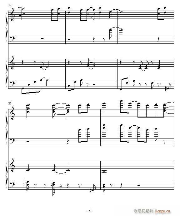 言い出せなくて_TO HEART4