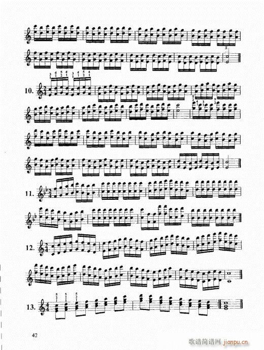 跟我学手风琴41-602