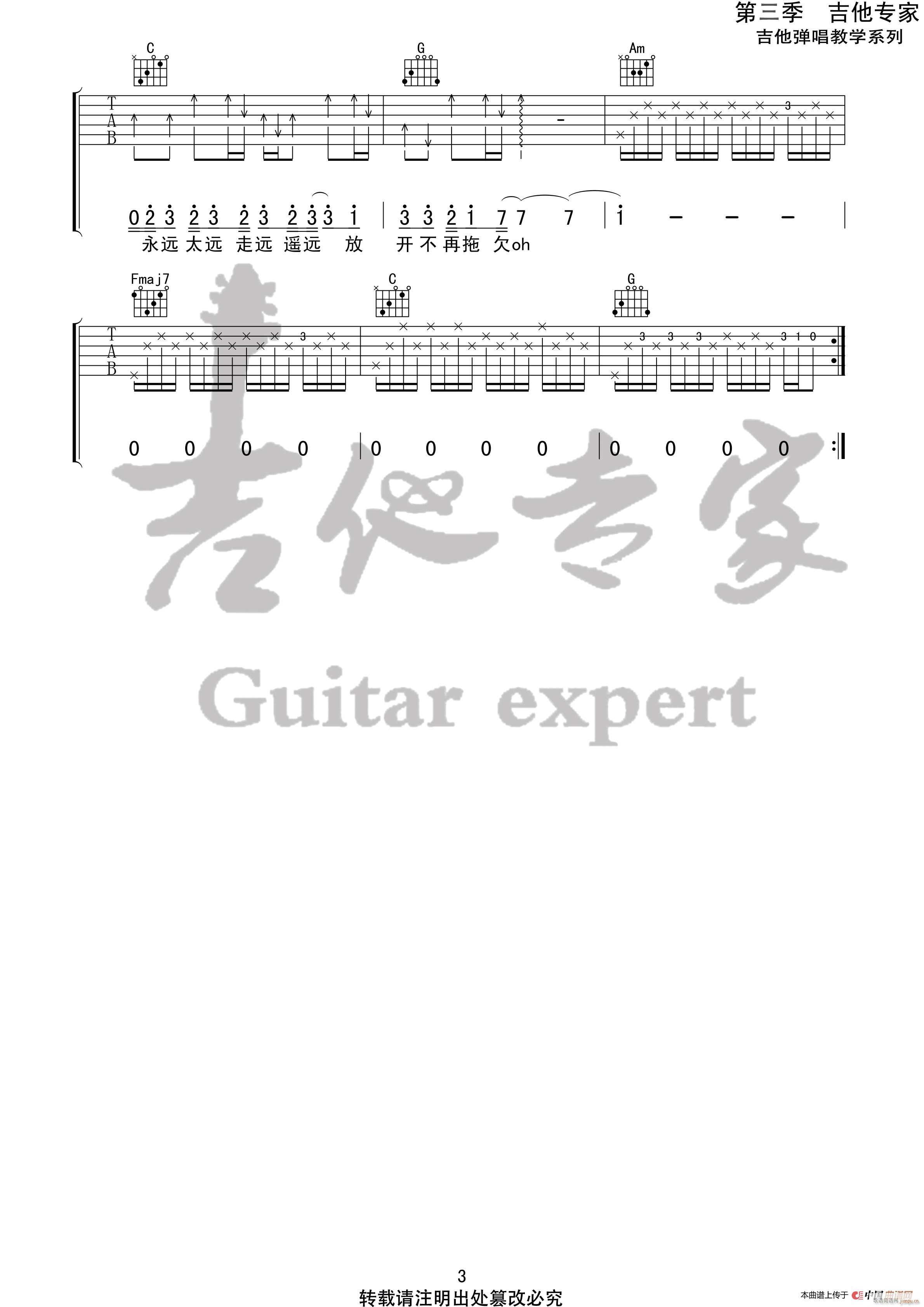 侧脸 原版2