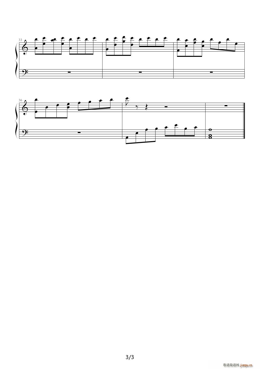 永远看不到的尽头 C调3