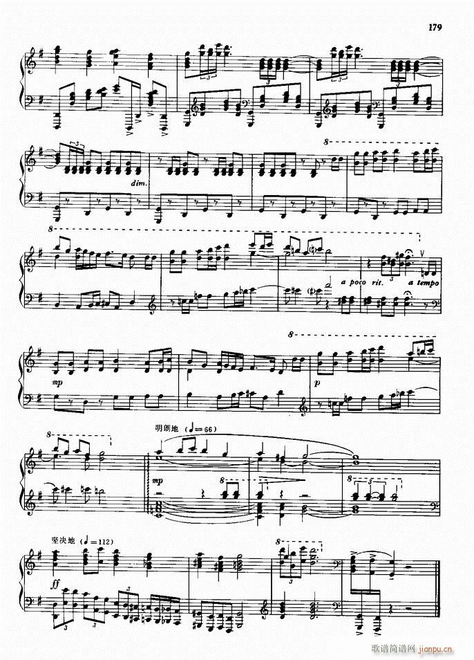 钢琴 叙事曲9