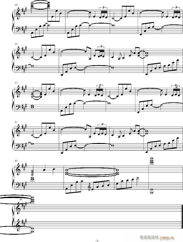 随想曲3：矢车菊_心の瑶琴3