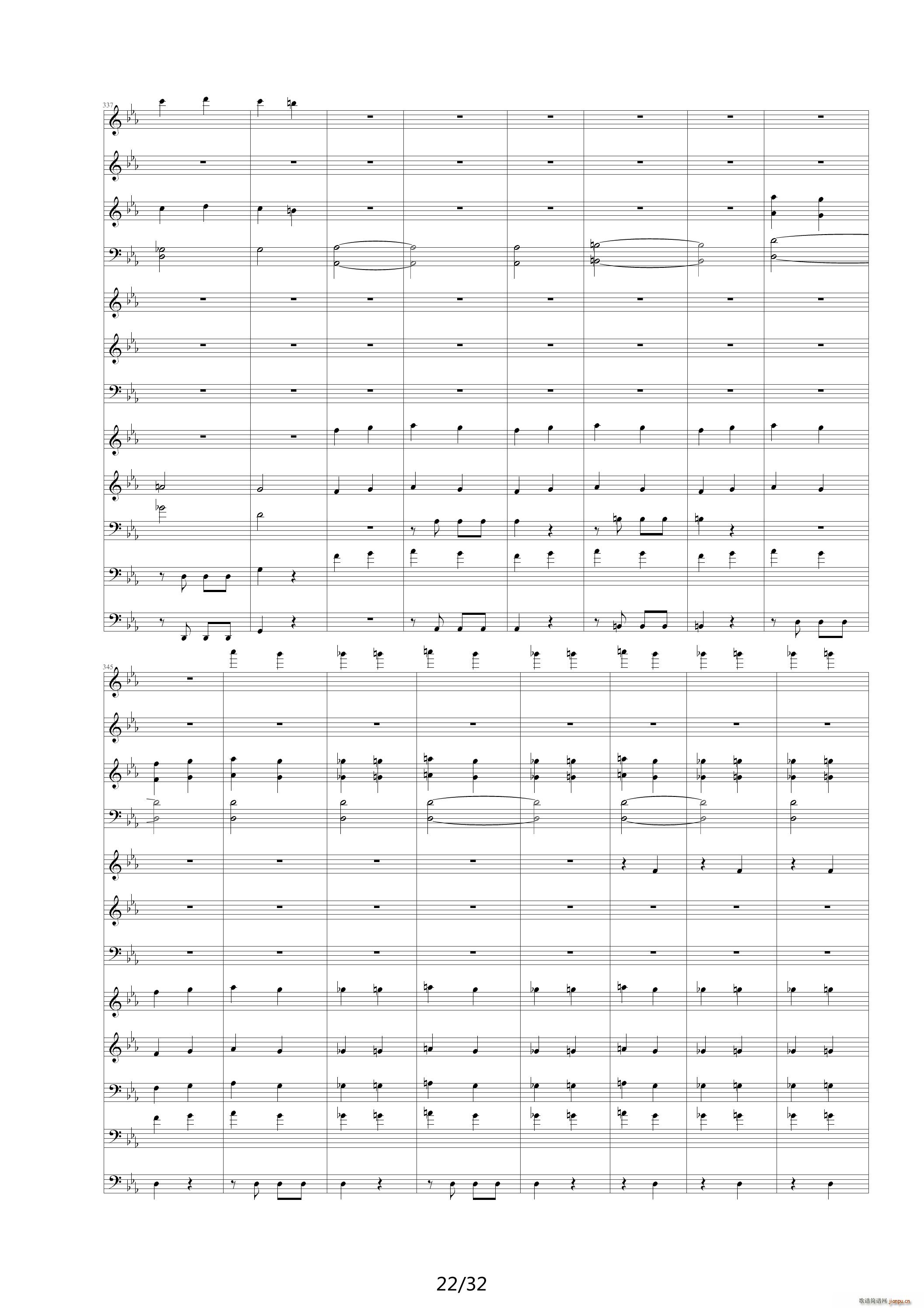 命运交响曲（潦草） 降E调22