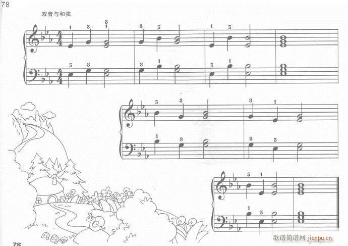 儿童钢琴入门教程  手指训练操61-8118