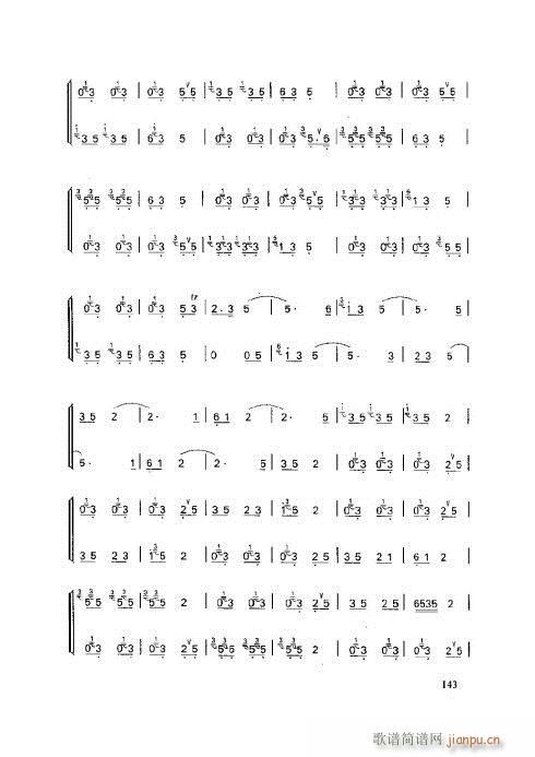 笛子基本教程141-1463