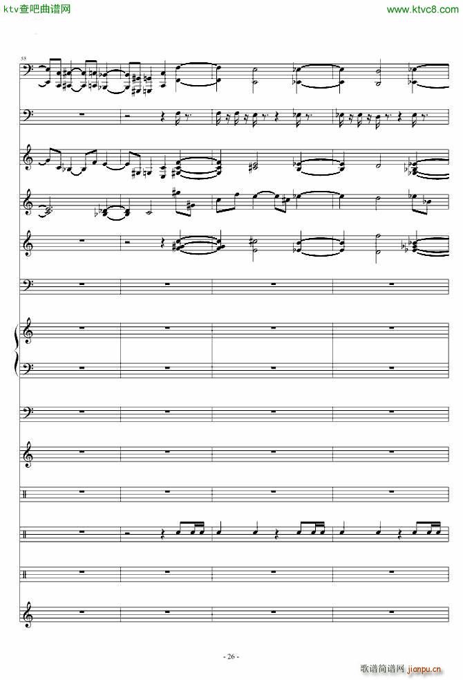 魔兽争霸2 3 兽族主题音乐26