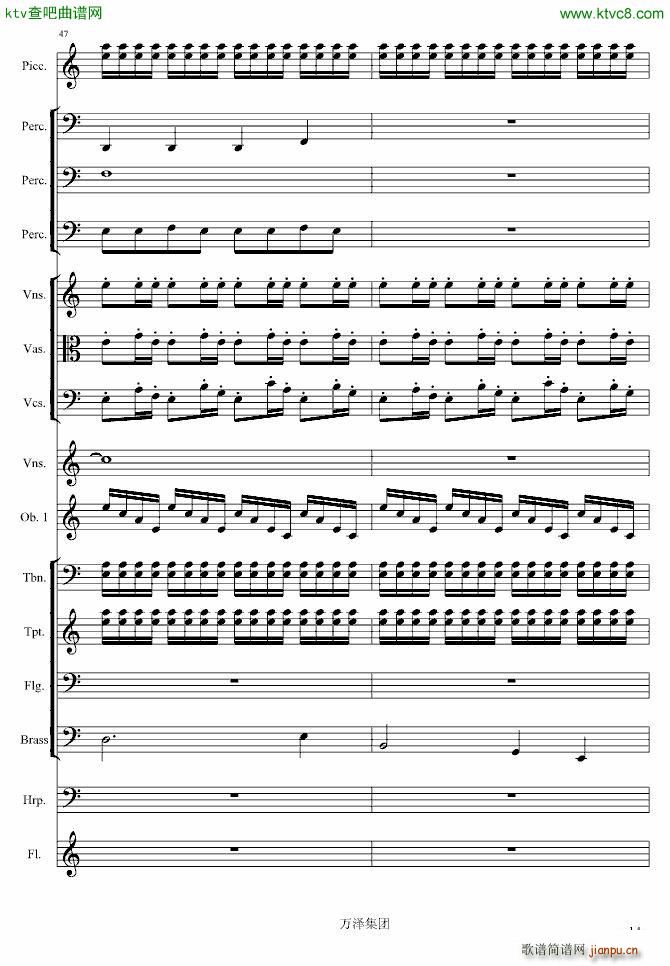 生日颂_万千里14