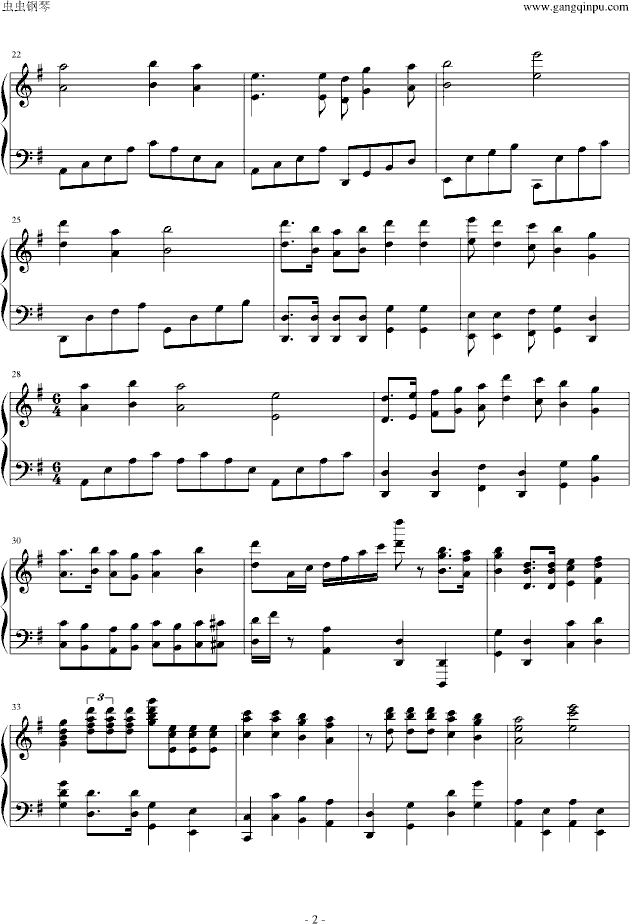 北京石油学院学生之歌_瞿希贤2