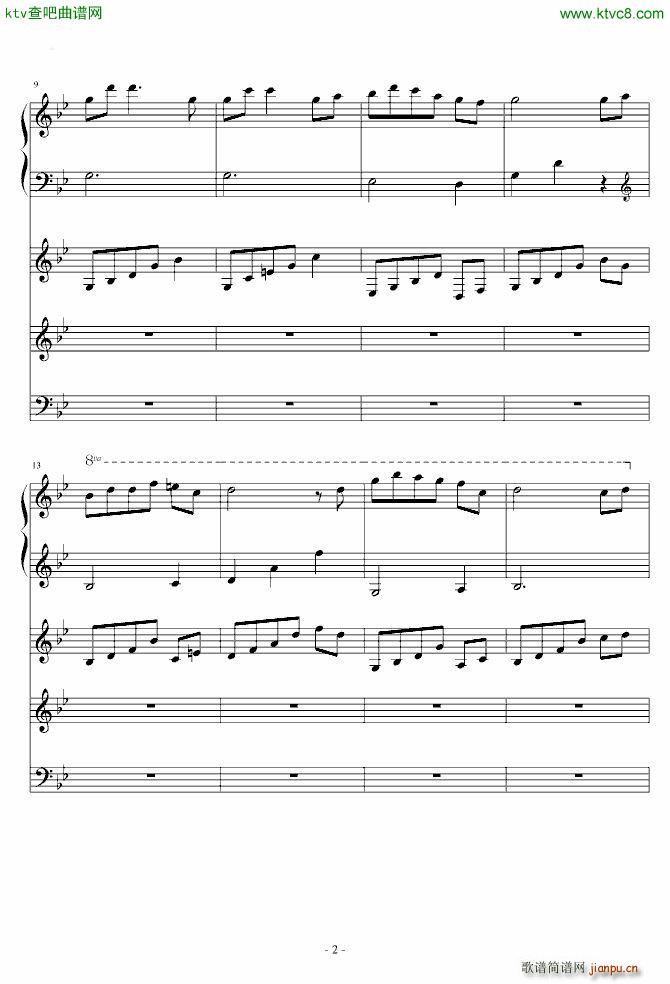 fate插曲 孤独な巡礼2