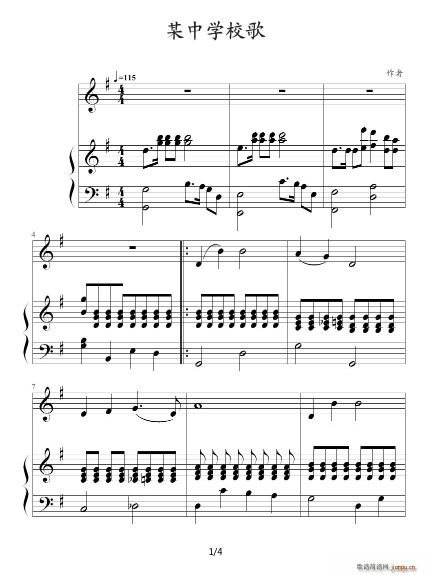 某中学校歌 G调1