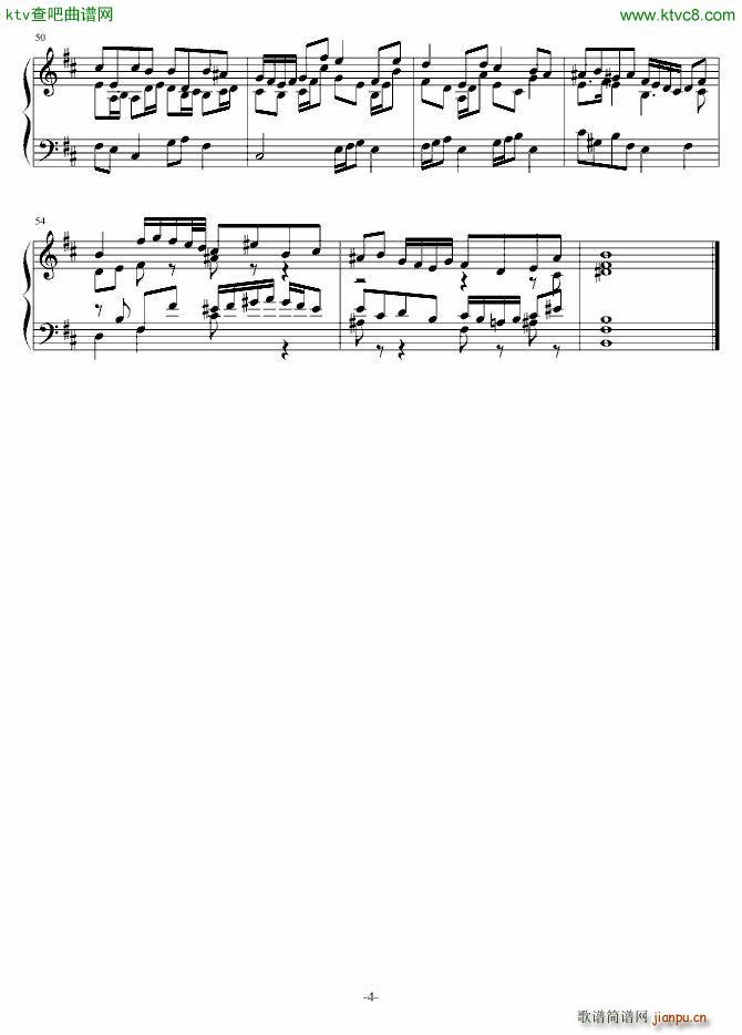 B小调赋格 Ver 2011 8_舍勒七世4