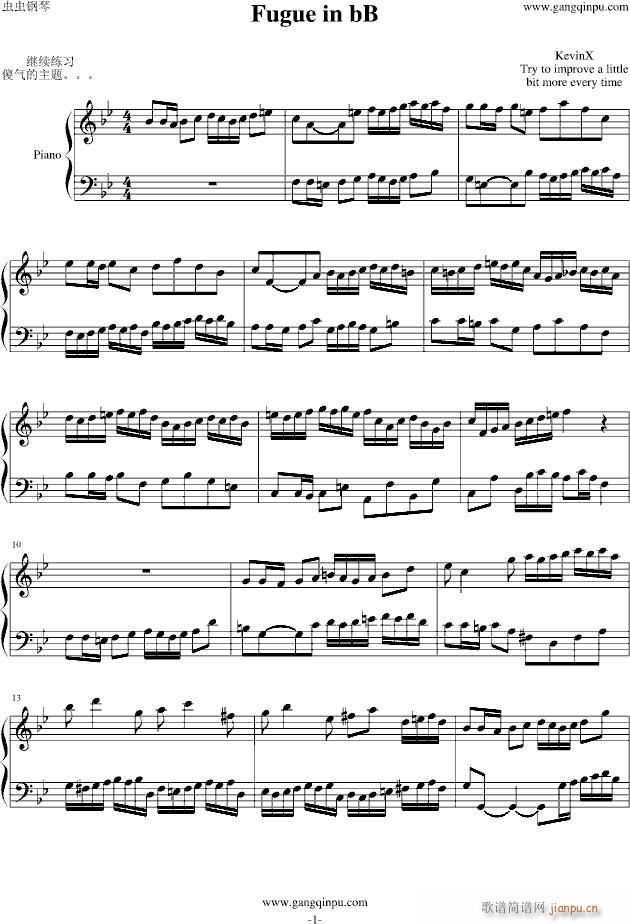 Fugue in Flat B_KevinX1