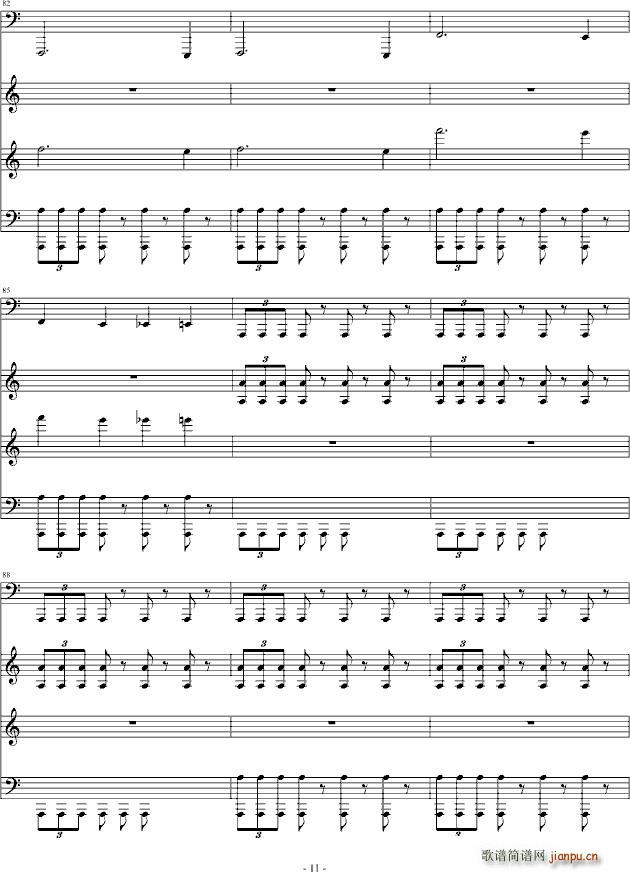 恐怖组曲之吸血鬼 德古拉11