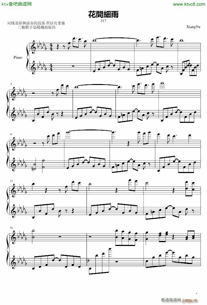 花�g��雨 317_Strewart1