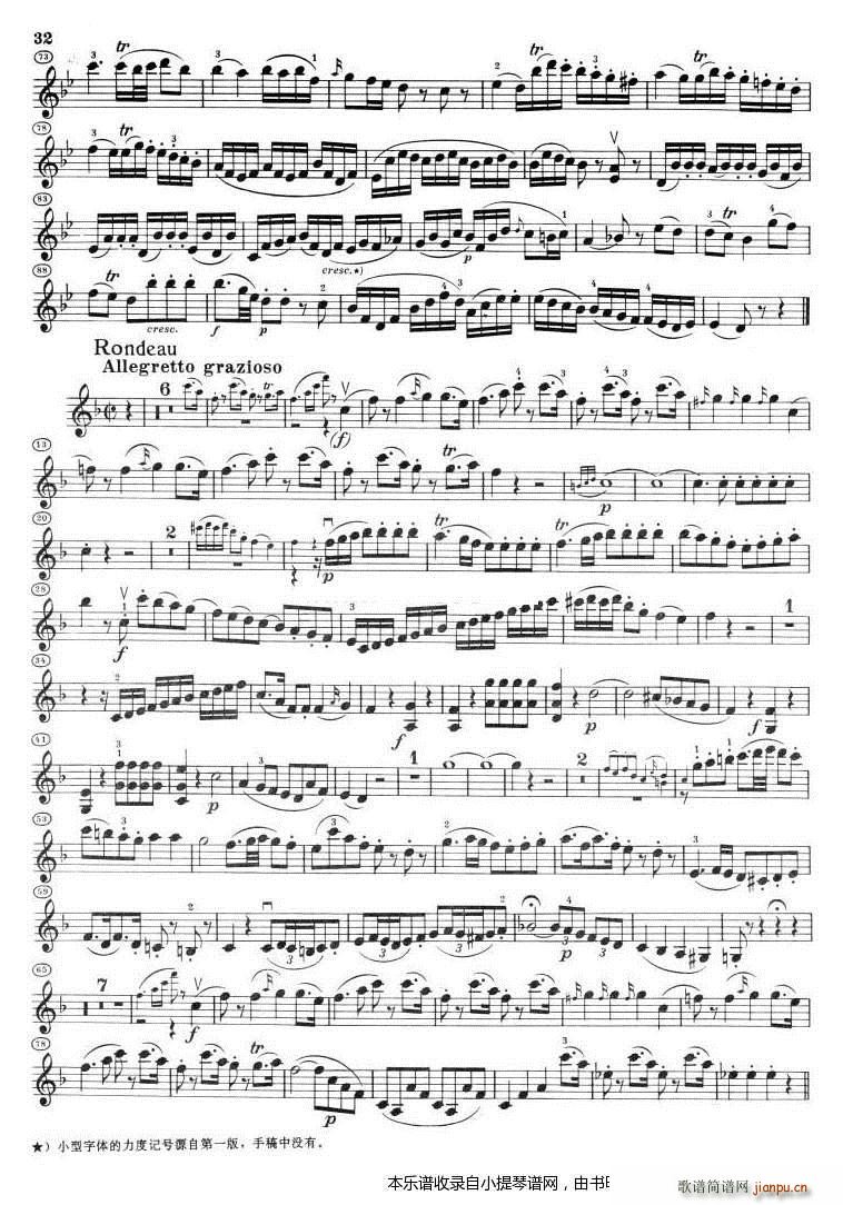 莫扎特小提琴奏鸣曲集KV376(374d)给约瑟法 冯 奥恩哈默尔3