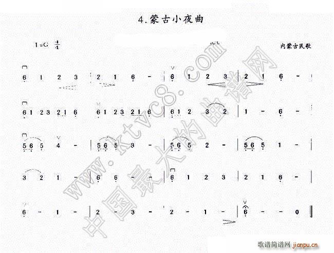 蒙古小夜曲 (二胡)1
