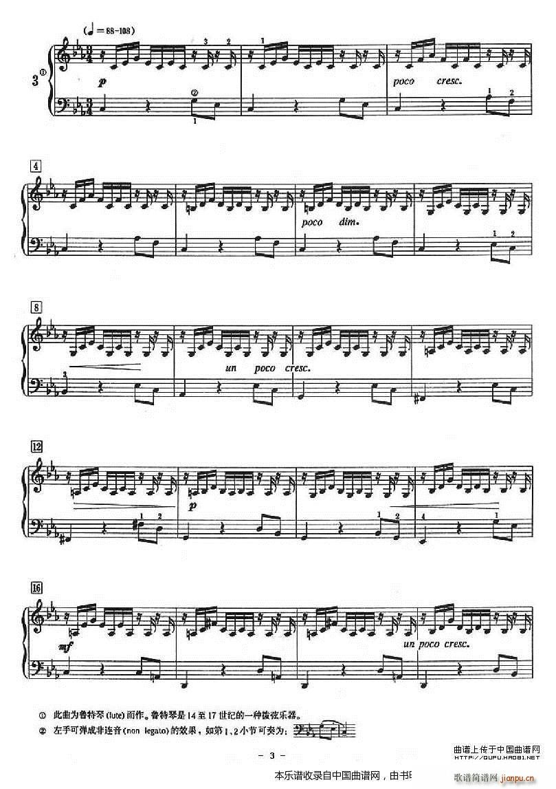 十二首小前奏曲（为初学者而作的练习曲）3