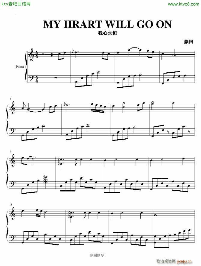 纪念泰坦尼克 主题曲_席琳 狄翁 Celine Dion1