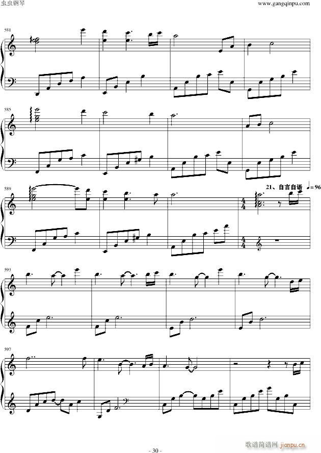 夜未央 日已臻 串烧夜的钢琴曲_石进30