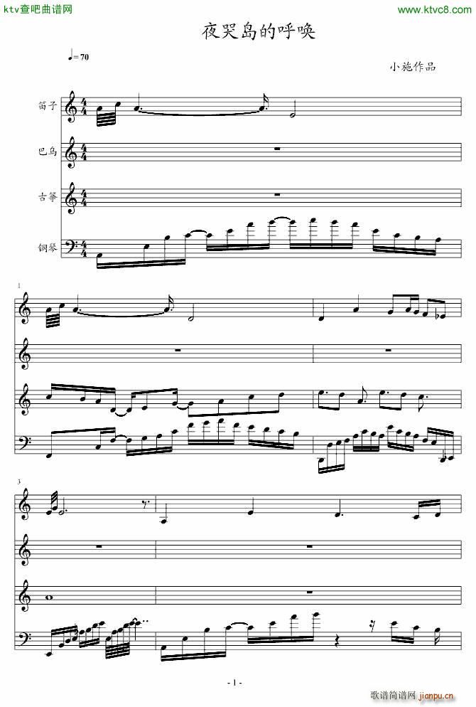 夜哭岛的呼唤_peterkingily1